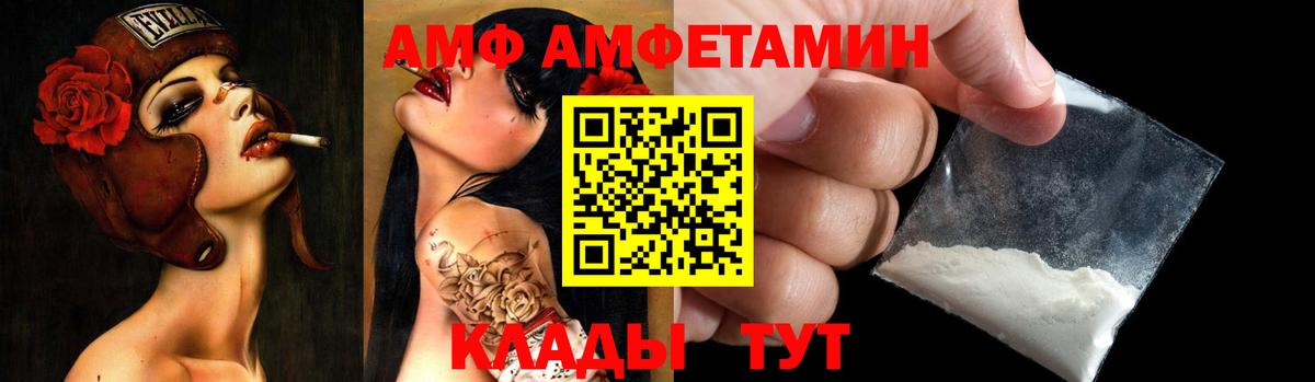 блэк спрут ONION  АМФ Розовый  Вход с VPN  Нягань 