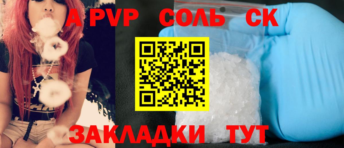 Марихуана Нягань