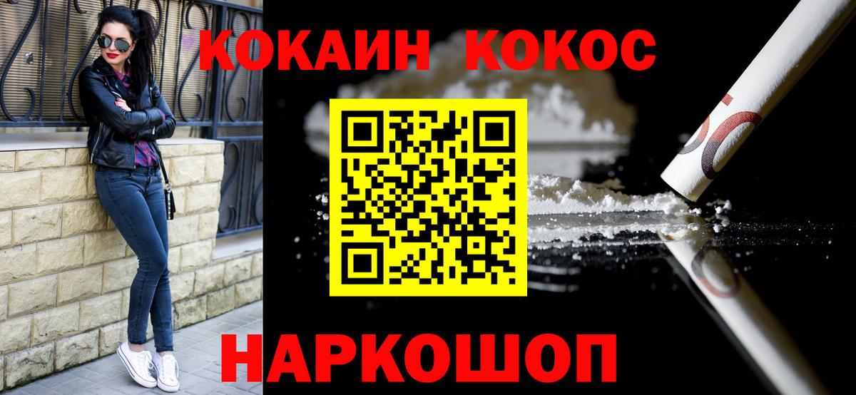 Нягань  Cocaine Перу  Cocaine Колумбийский  Вход с VPN 