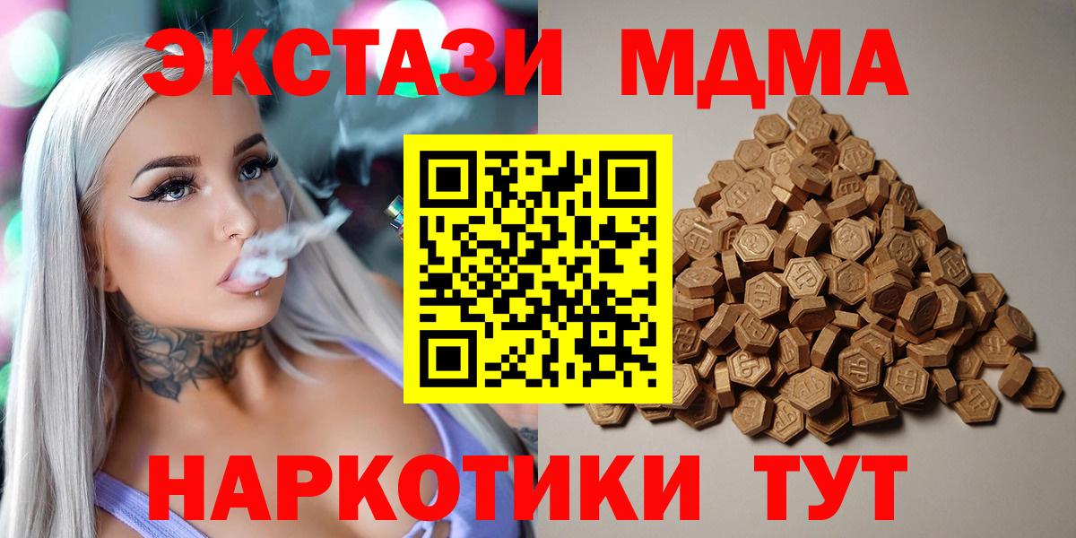 Экстази Punisher Нягань