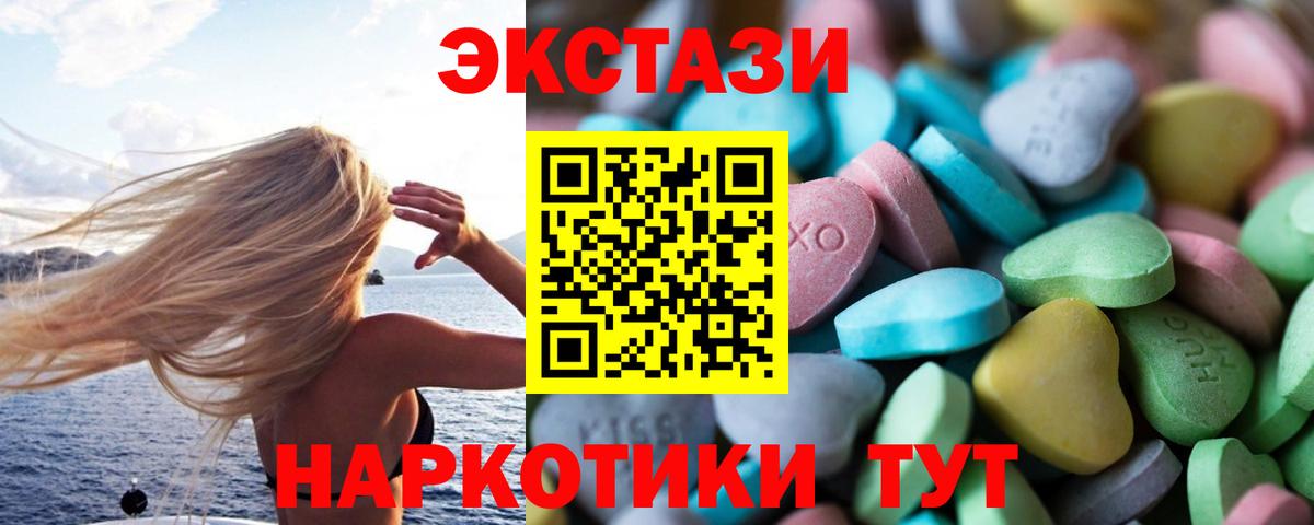 Ecstasy Punisher  ЭКСТАЗИ  Нягань  Экстази 300 mg  Вход с VPN 