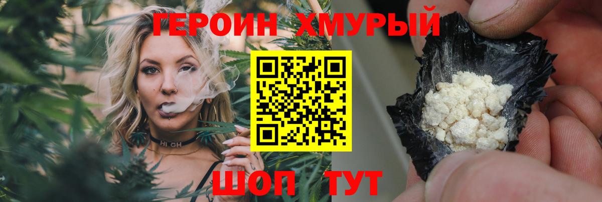 Нягань  Героин  Вход с VPN  Героин герыч 