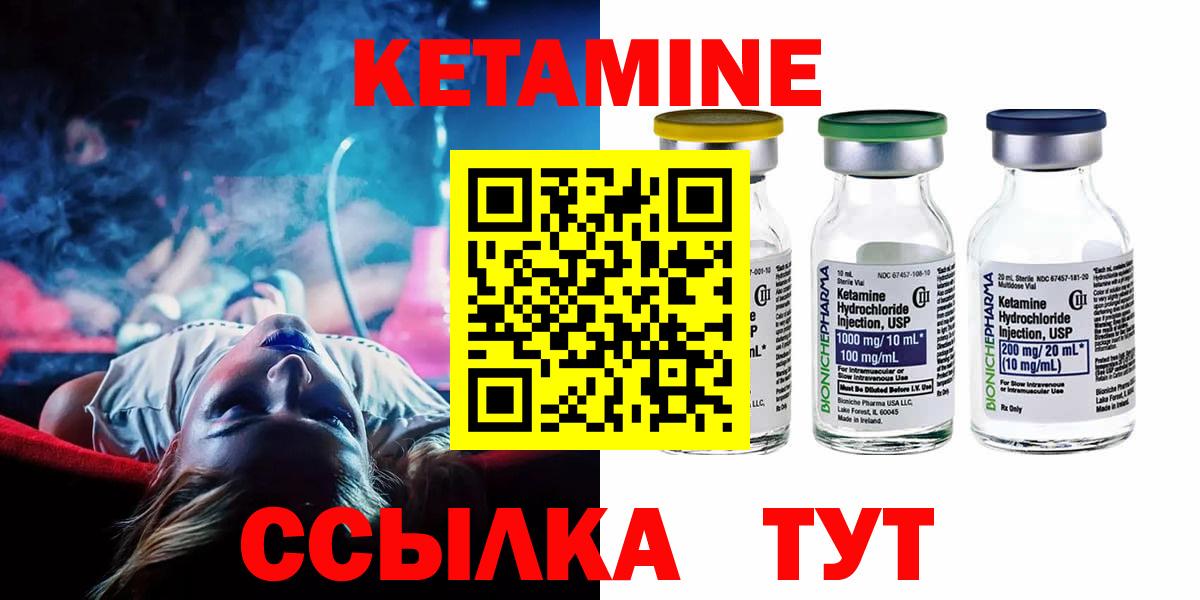Нягань  omg зеркало  Вход с VPN  КЕТАМИН ketamine 