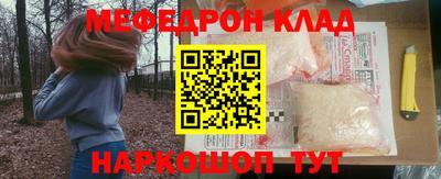 MESCALINE Чапаевск