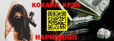 MESCALINE Чапаевск