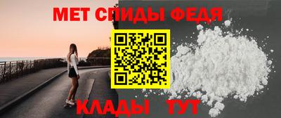 Альфа ПВП Чебаркуль