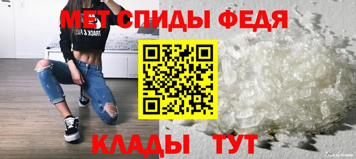 Метамфетамин витя Нягань