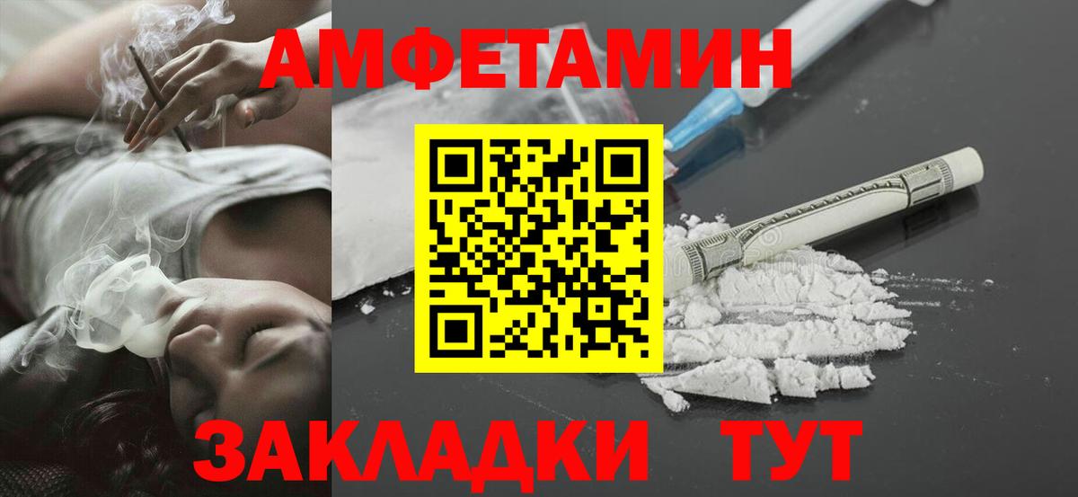 Нягань  Первитин витя  Вход с VPN 