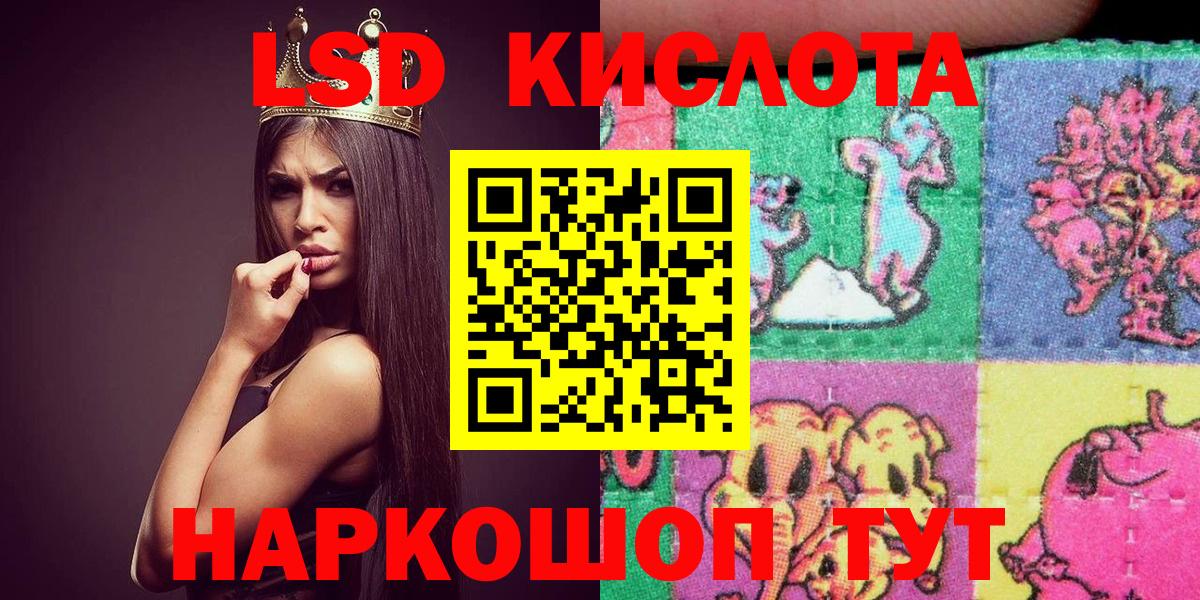 Марки 25I-NBOMe  Вход с VPN  Нягань  Марки N-bome 1,8мг 
