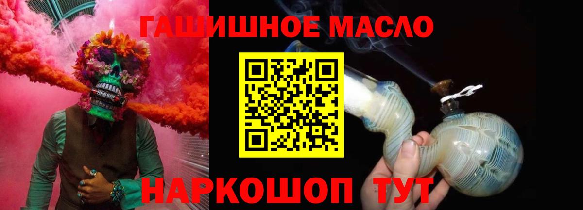 ТГК THC oil  как найти закладки  Нягань  Дистиллят ТГК THC oil  Вход с VPN 