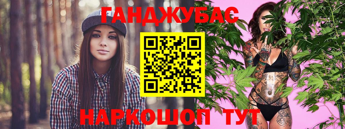 Шишки марихуана индика Нягань